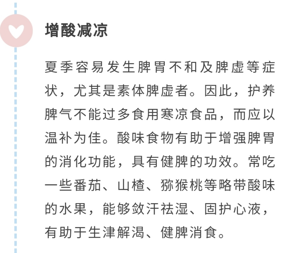 如初简谱_与你相见若如初简谱(3)