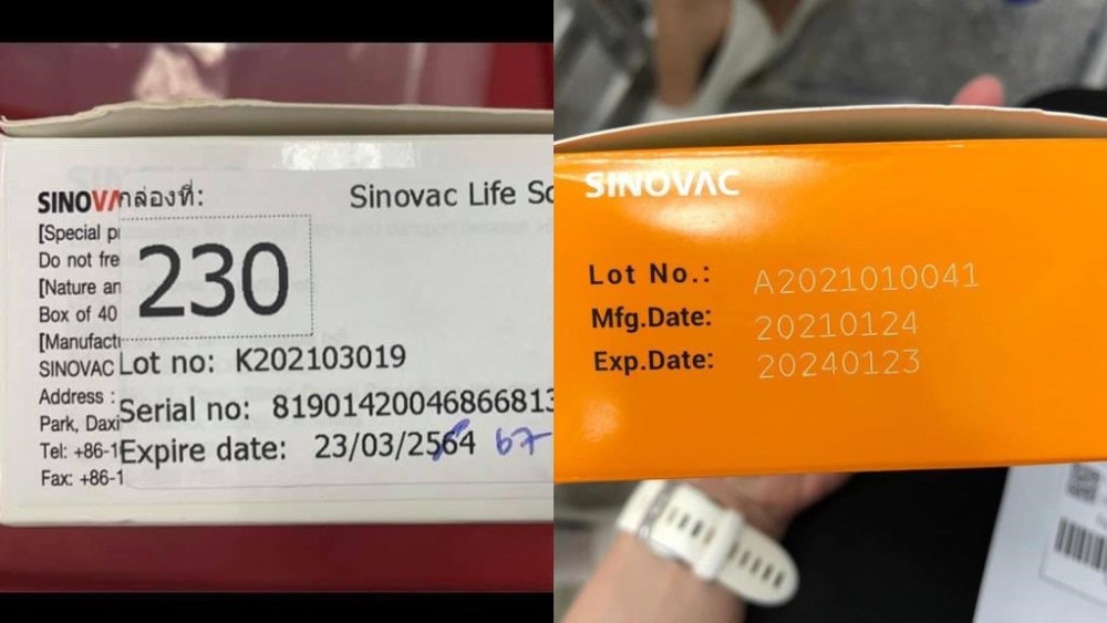 22日又有泰国网友透过个人脸书帐号,分享科兴中维疫苗包装盒的照片