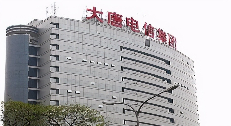通信巨头大唐电信没落了曾比肩华为中兴现在年亏13亿