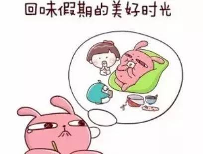 五一假期最后一天你们是怎么过来的