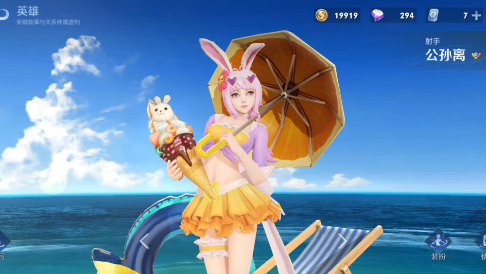 同诸葛亮一样,虽然蜜橘之夏迟迟不返场,但之后上线的无限星赏官,比起