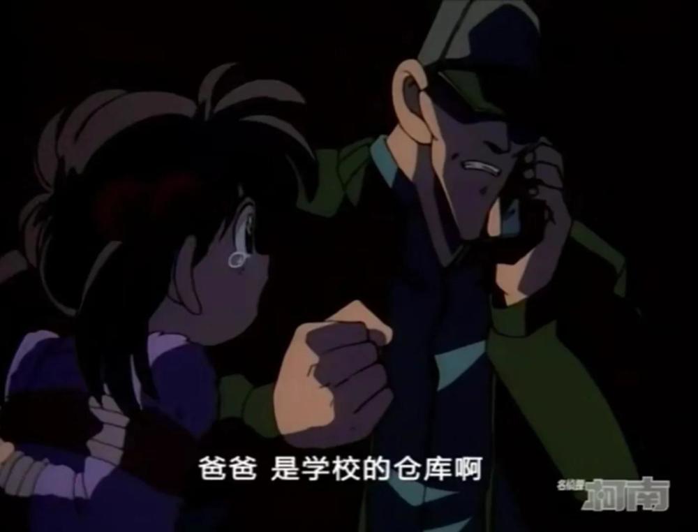 柯南同人之董事长千金(2)