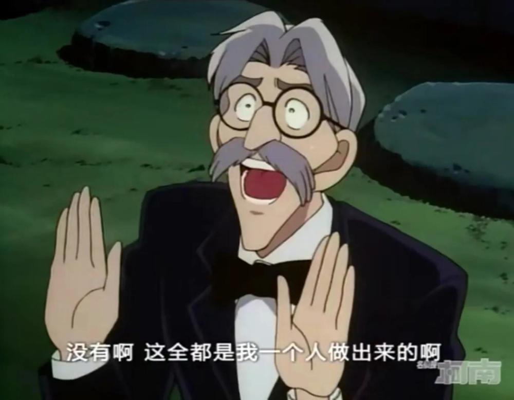 柯南同人之董事长千金(2)