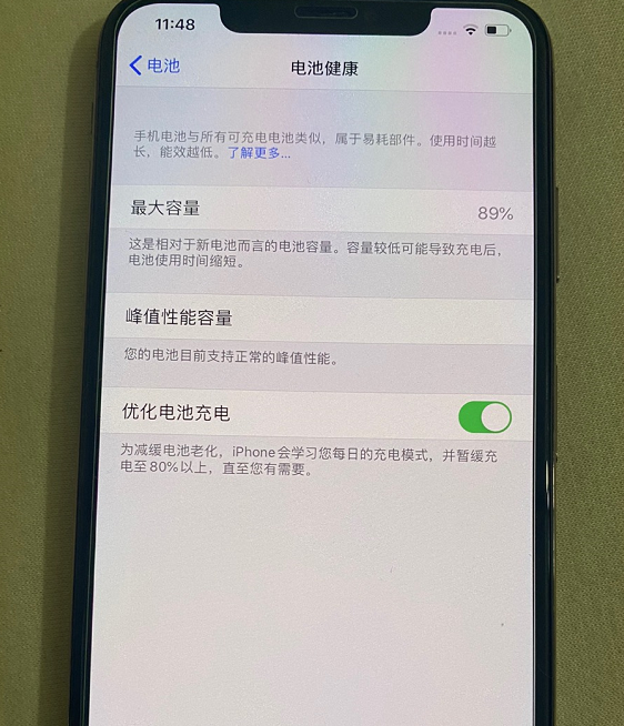 捡漏3000元搞定iphonexs max,电池是唯一缺点!