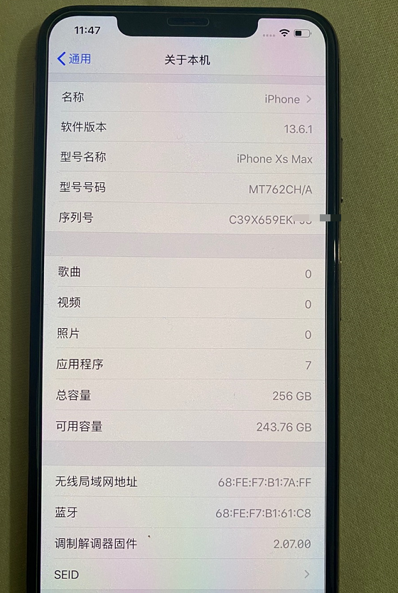 从截图中可以看到,这台iphonexs max是256gb 金色,和关于本机的信息