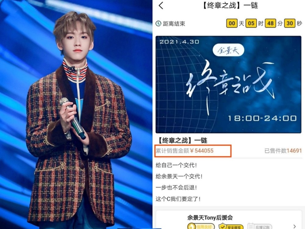 从韩国《404》内娱"404,余景天见证选秀的没落