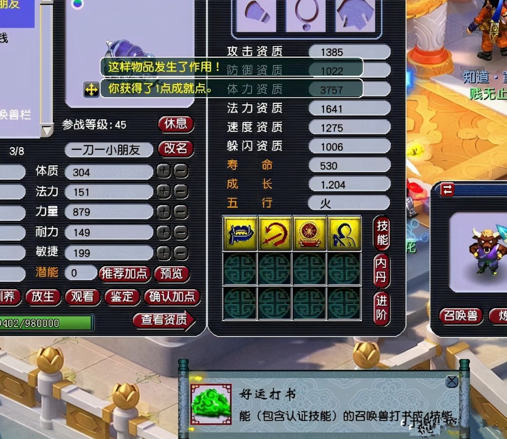 卡布西游飞仙：带你飞升仙界，体验全新卡牌对战