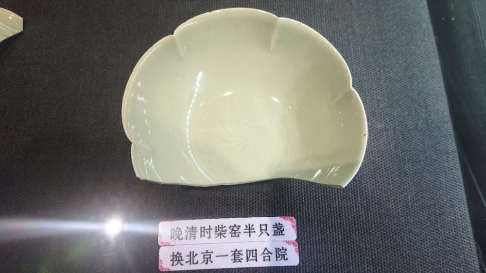 西安柴窑文化博物馆藏品