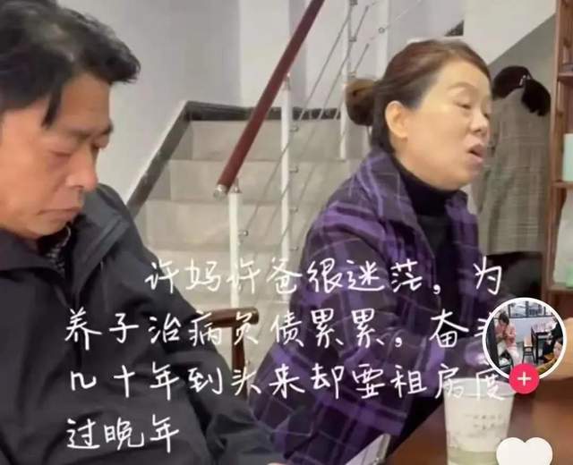 "错换人生28年"姚策的妻子回应养母许妈:别再演戏,很多事她不想说出来