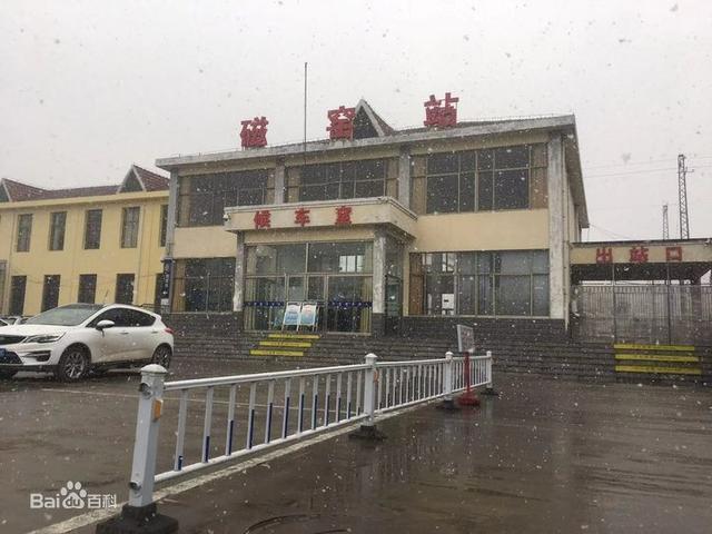 泰安市宁阳县火车站