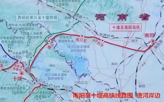 宁西高铁淅川站或提上日程|淅川|十堰|河南|洛阳|南阳|宁西高铁