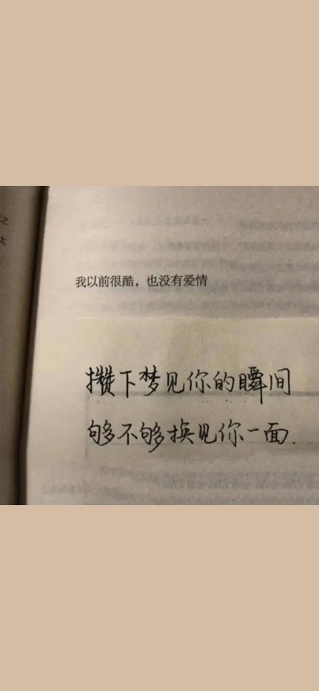 伤感壁纸"人间不值得"