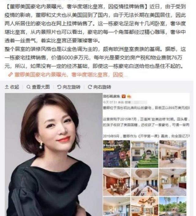 董卿缺席五四晚会遭龙洋顶替,传她被央视封杀带走调查