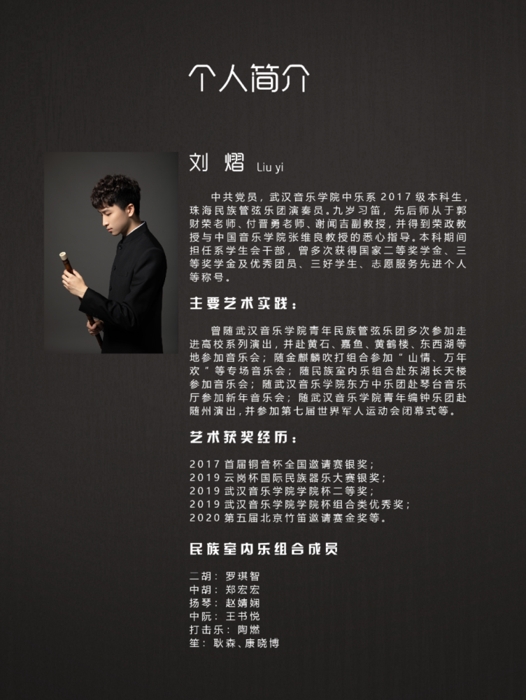楚天春华简谱_春华秋实图片(2)