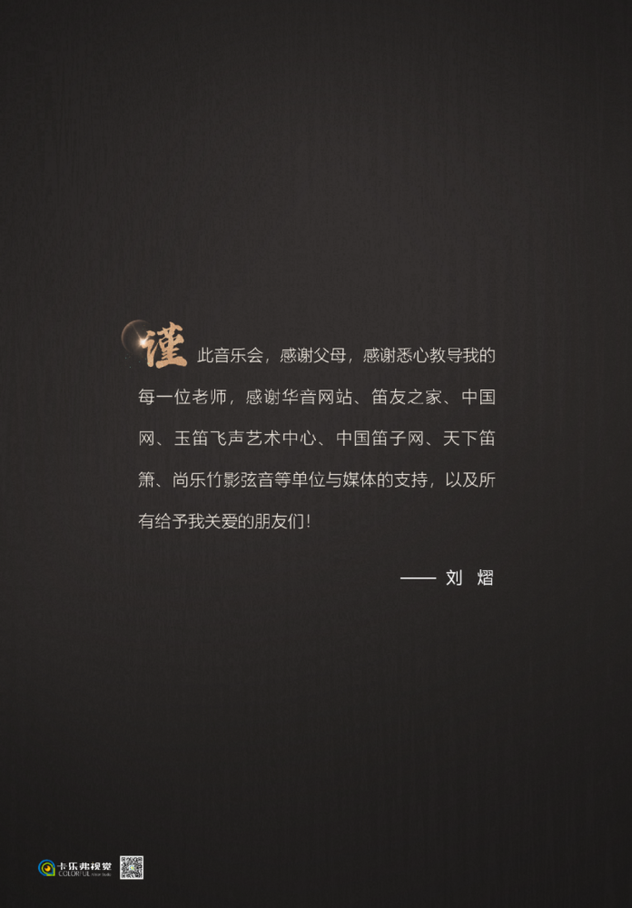 楚天春华简谱_春华秋实图片(2)