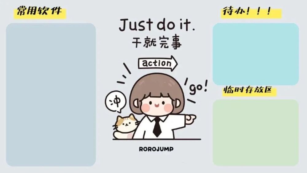 壁纸打工人专用电脑壁纸