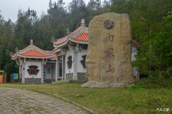 在平潭,除了海景其实还有很多的奇山异石也是挺好的,南寨山,地形以低