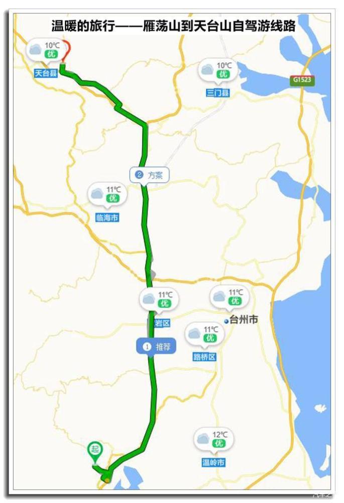 平潭到都江堰自驾漫游路书_腾讯新闻