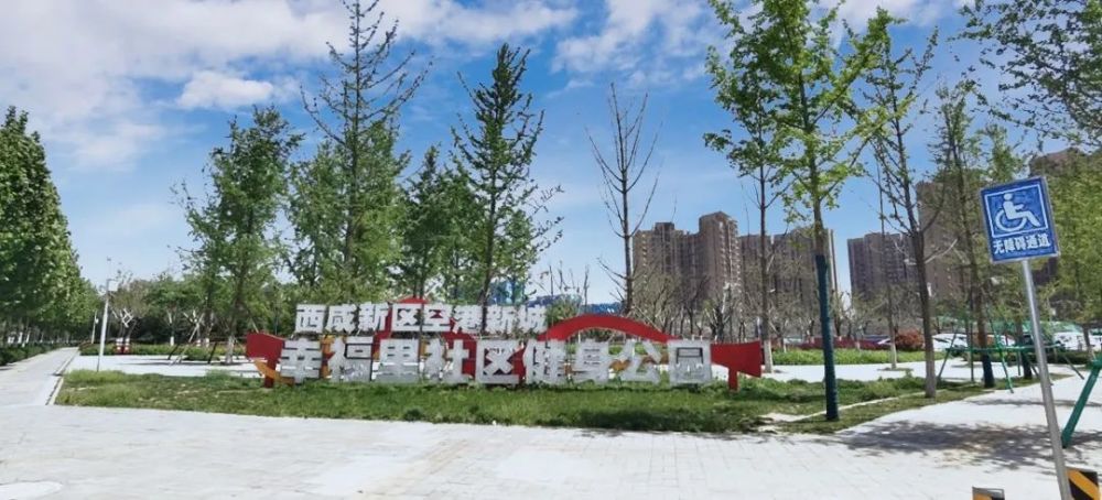 生态上:占地约310亩的空港城市中心公园,计划今年国庆节前开园,板块