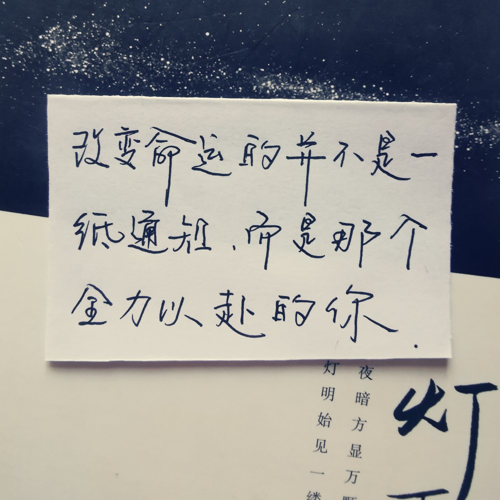 2021高考文案祝福 中考加油 你的成绩一定要惊艳这个夏天