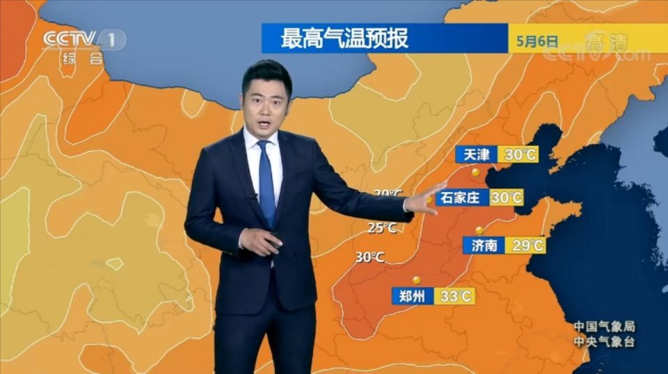 中央气象台:5月6日天气预报,南方降水增多增强