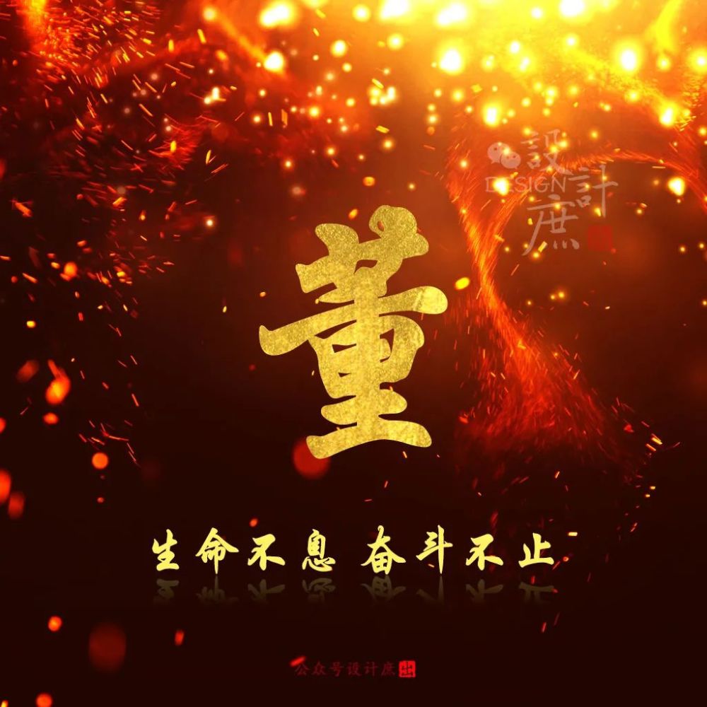 微信头像分享:生命不息,奋斗不止