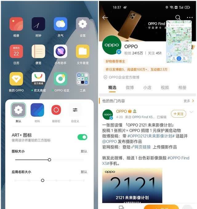 oppo a95评测:两千元档,轻薄畅快的大内存5g手机