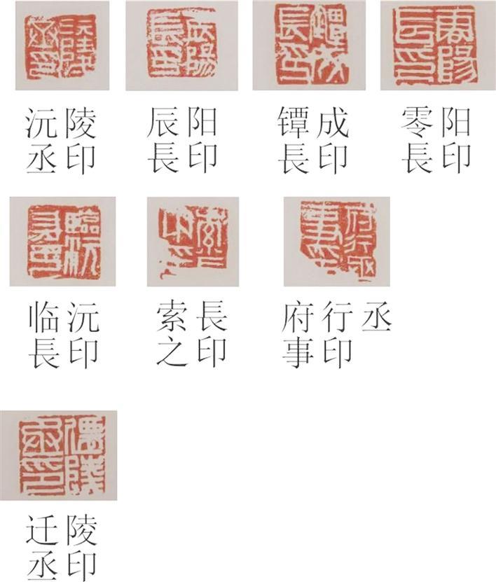 湘陵什么成语_成语故事简笔画(2)