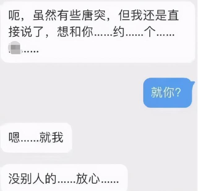 大学的表白墙有多搞笑?都是灵魂画家啊,哈哈