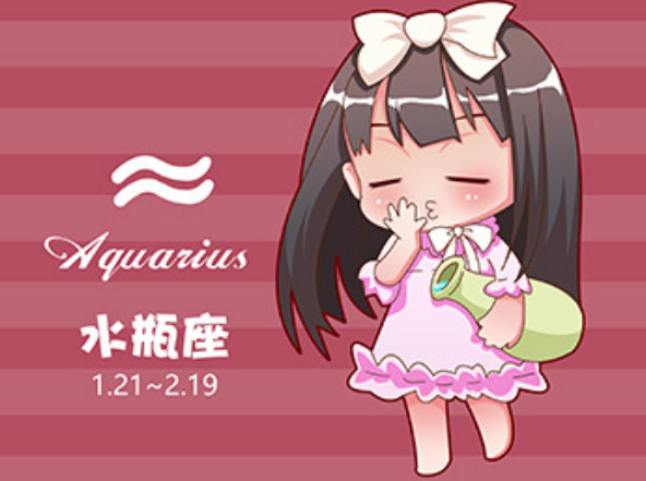 水瓶座今日运势5月5日