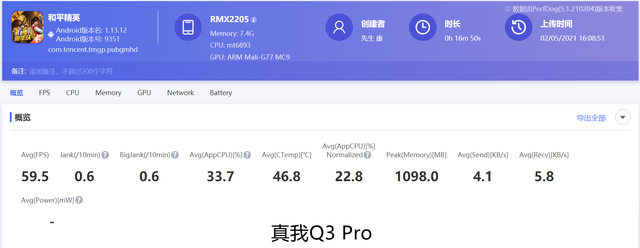 真我q3配备骁龙750g处理器,安兔兔跑分37万左右,支持120hz高刷新率.