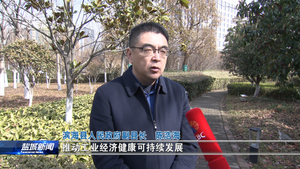滨海县:优化资源配置 释放资产新活力