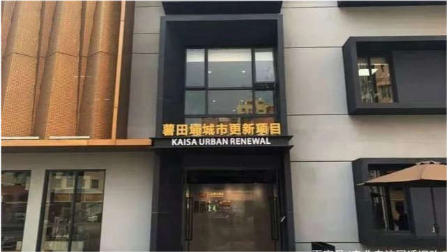 深圳指标房和商品房的区别（深圳的商品房、小产权房和回迁指标房是什么关系？）深圳回迁房是小产权吗，