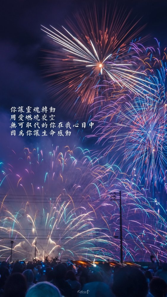 林俊杰演唱会|紫海等我