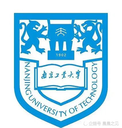 合肥工业大学和南京工业大学哪个综合实力更强?