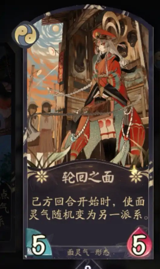 阴阳师百闻牌:盘点十张现版本最强ssr卡(上)