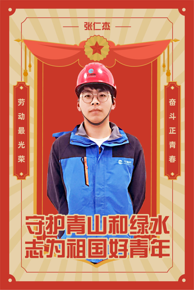 劳动青年说丨我为青春代言,做最美劳动者!