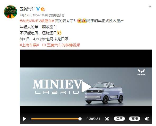 火爆全网的神车五菱营销出圈的答案就在这里