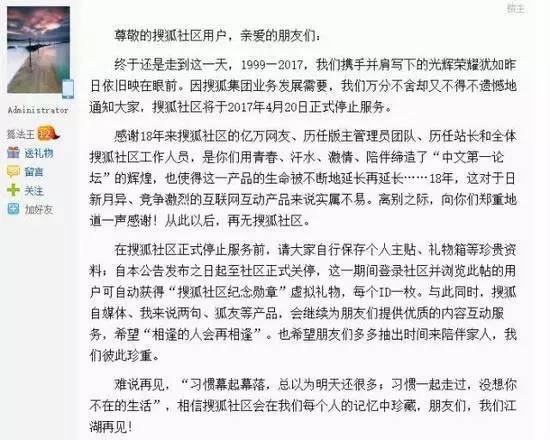 警醒！2017年知名企业“阵亡”名单