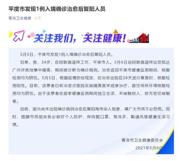 广州核酸阳性人员详情公布
 （广州核酸阳性人员详情公布最新）