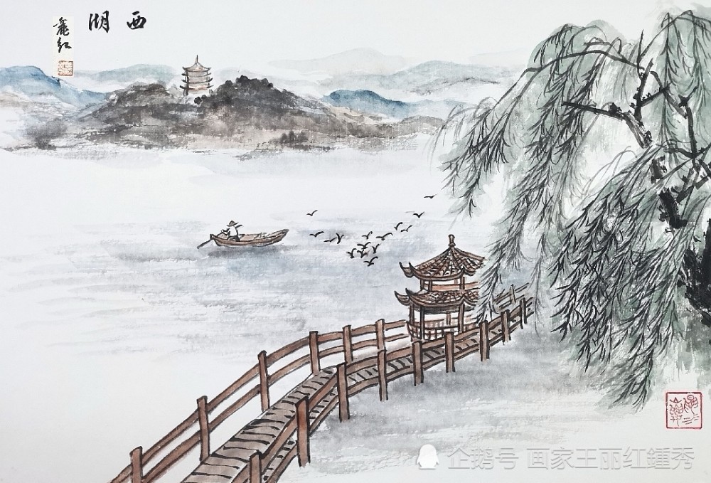 西湖——王丽红画