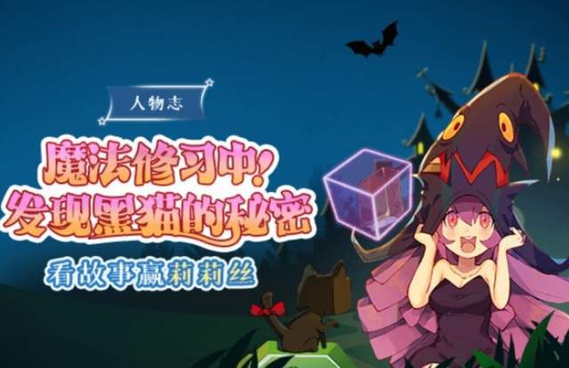 迷你世界如何赢下莉莉丝?拥有"变形术"不是梦想,新福利太良心
