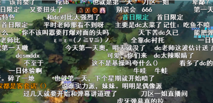 dota2国服第一女大腿首秀太精彩,阿夏夏未来可期