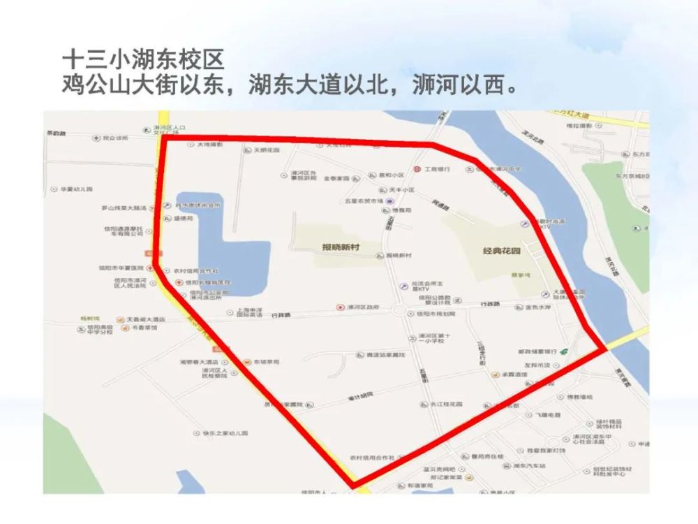 信阳中小学学区重新划分!涉及浉河,平桥,羊山及县城
