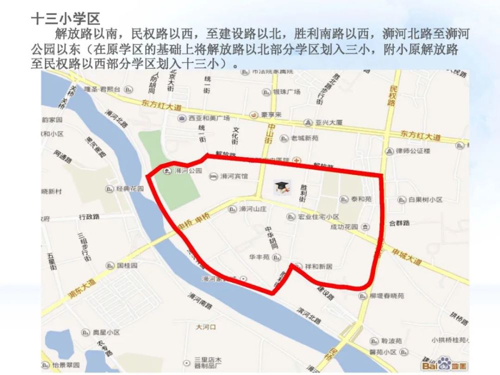 信阳中小学学区重新划分!涉及浉河,平桥,羊山及县城