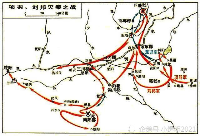 刘邦入关中:统一天下的大势成矣