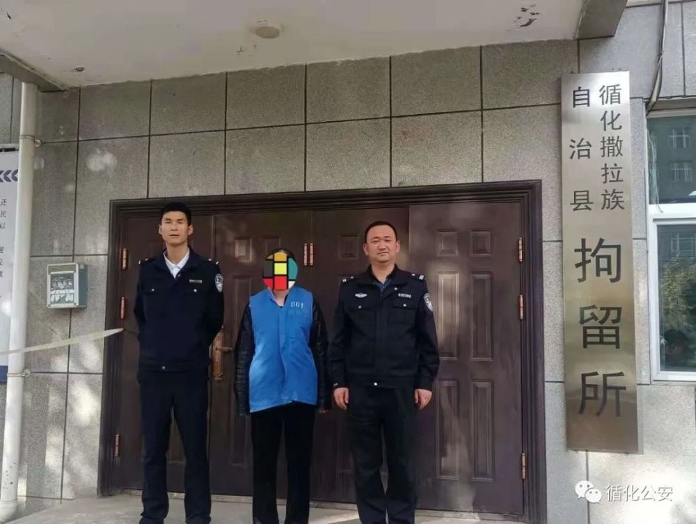 打架案件,且民事赔偿部分处理的讯息后,冒充循化县公安局刑警大队"