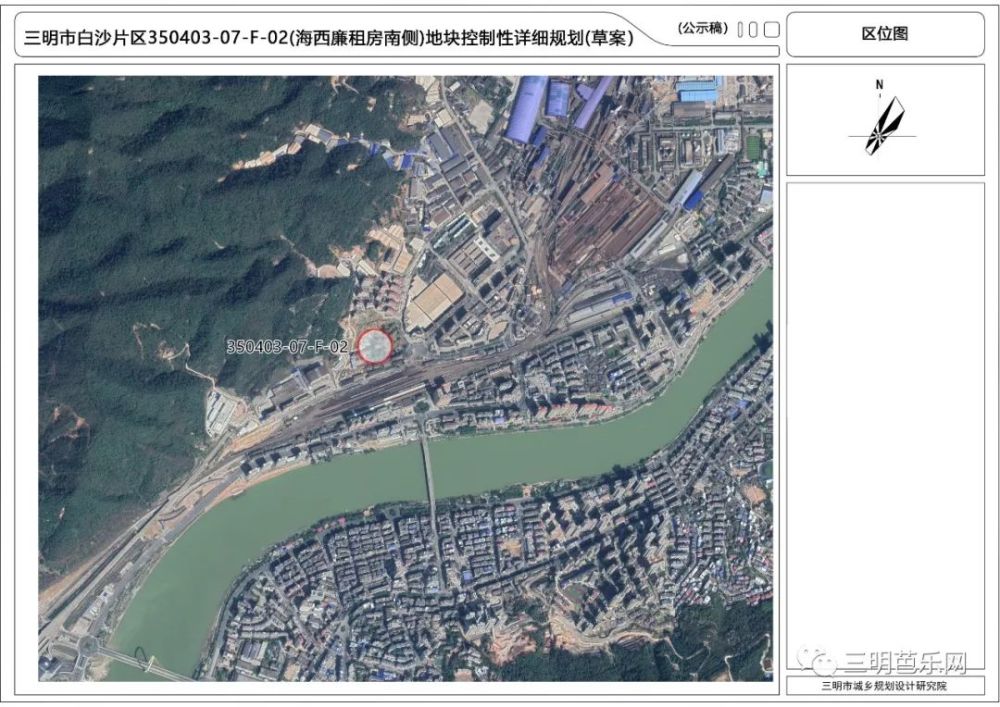 2021三明市区人口_最新消息 三明市区2021年度土地出让计划出炉(2)