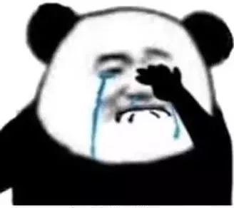 熊猫头表情包 i 我一巴掌拍你脸上!