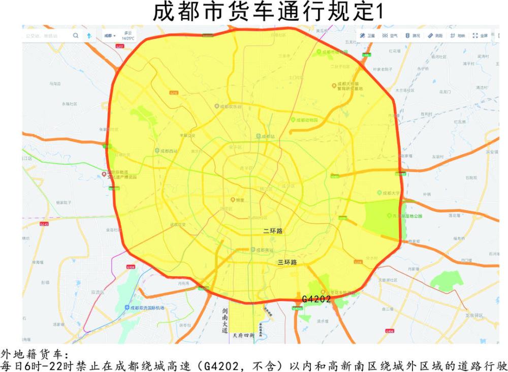 货车限行地图来了分分钟读懂成都最新货车通行措施